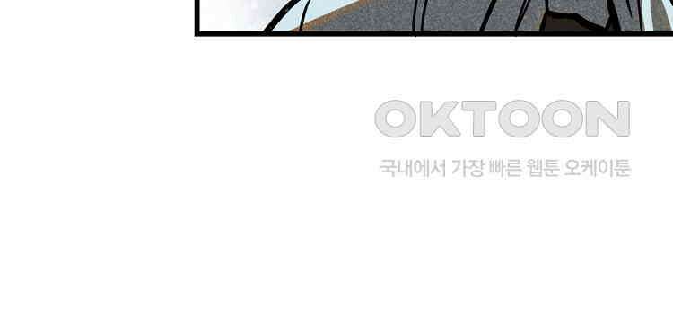 심마 52화 21