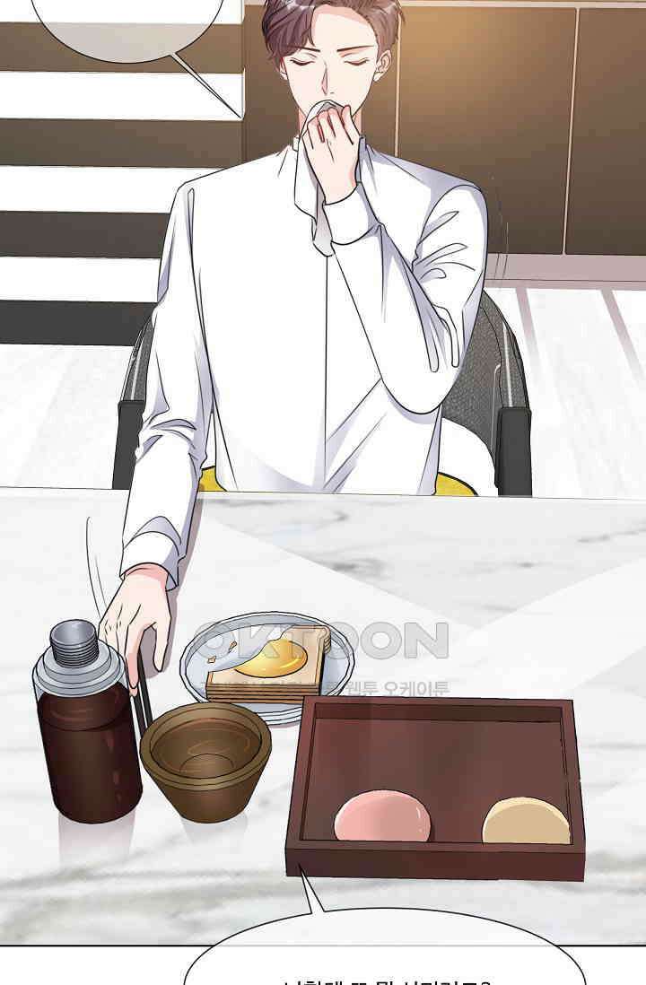 전생 탑스타 16화 9