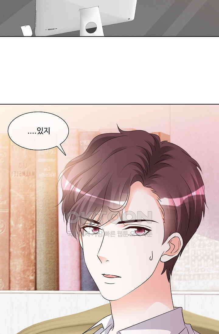 전생 탑스타 29화 2