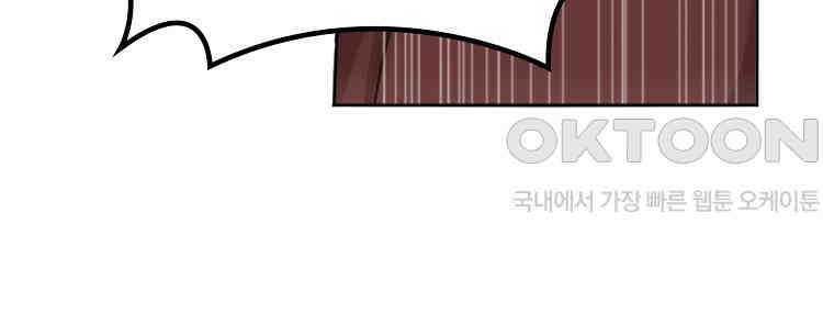 절대타경 4화 13