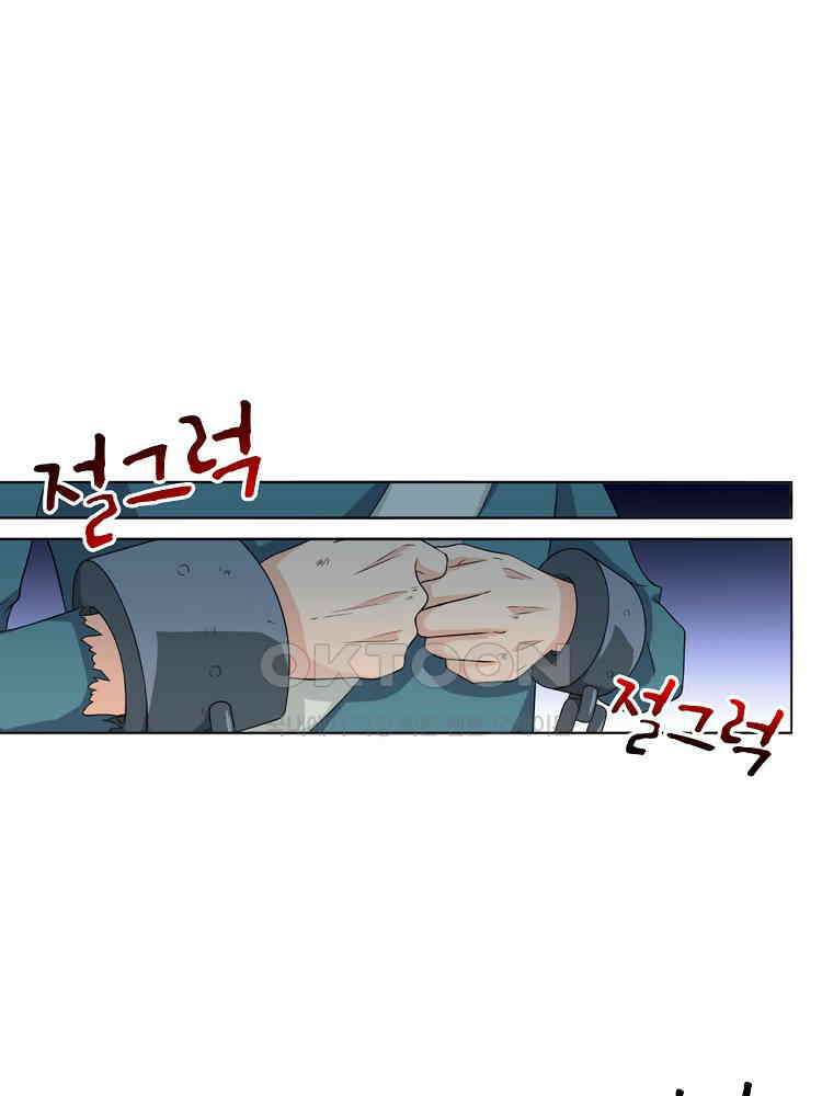 절대타경 4화 14