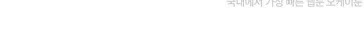 절대타경 14화 14