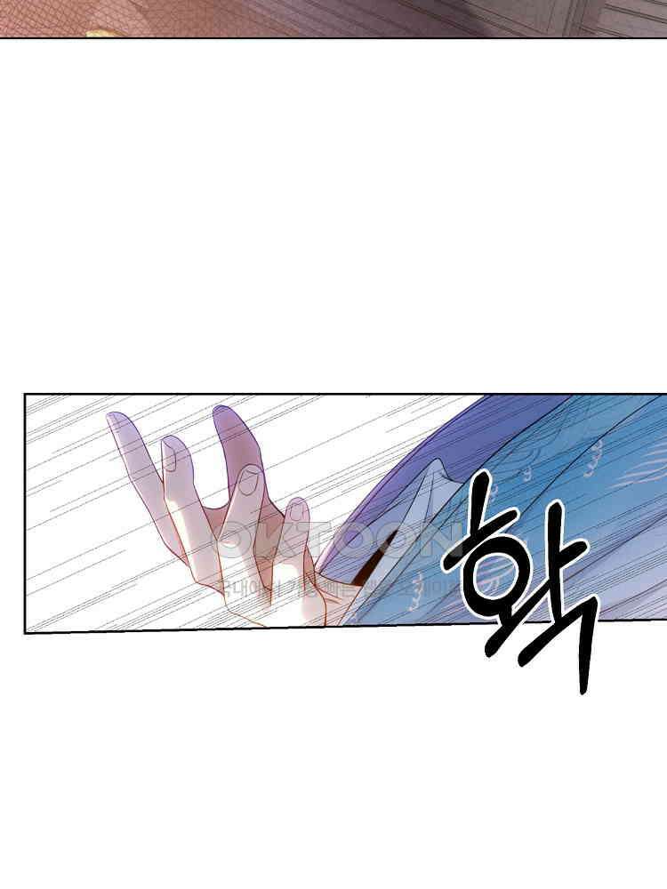 절대타경 43화 15