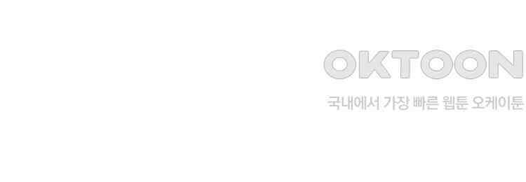 절대타경 63화 3