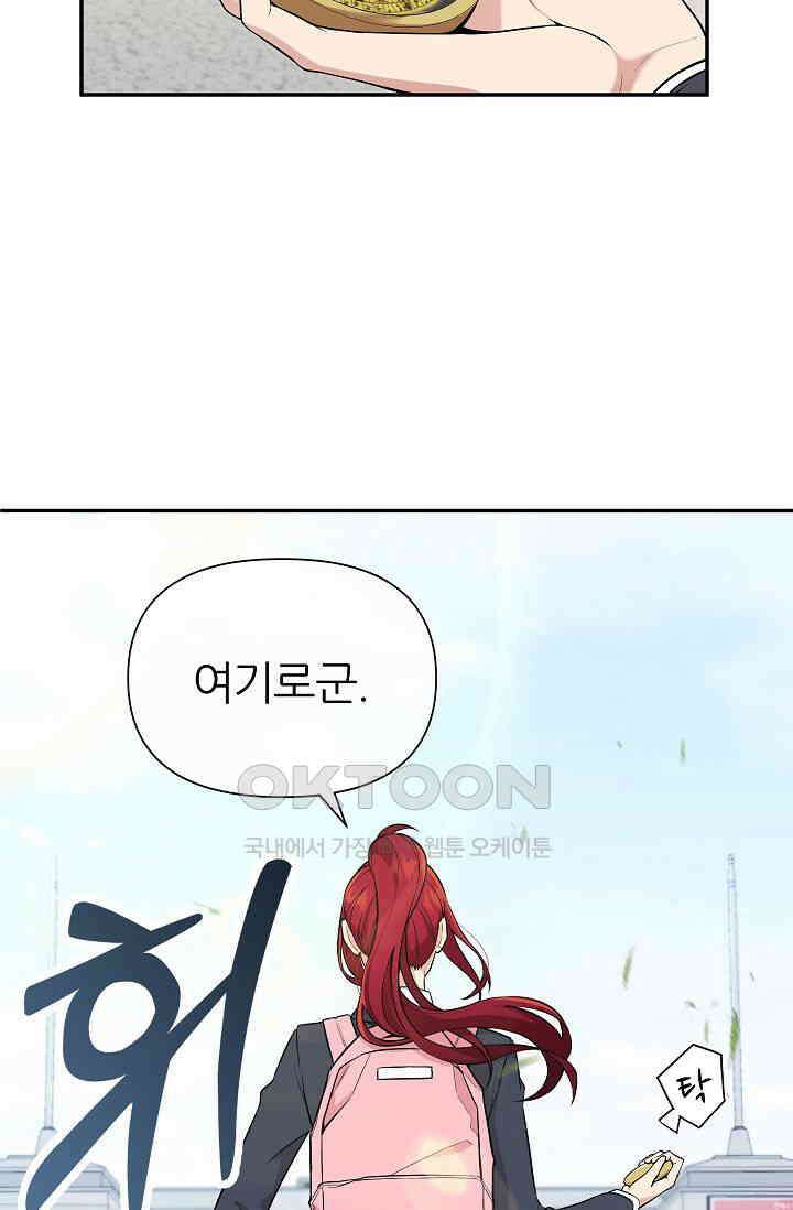 도사 전준석 1화 5