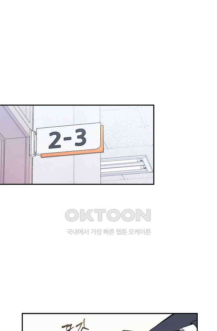 도사 전준석 1화 7