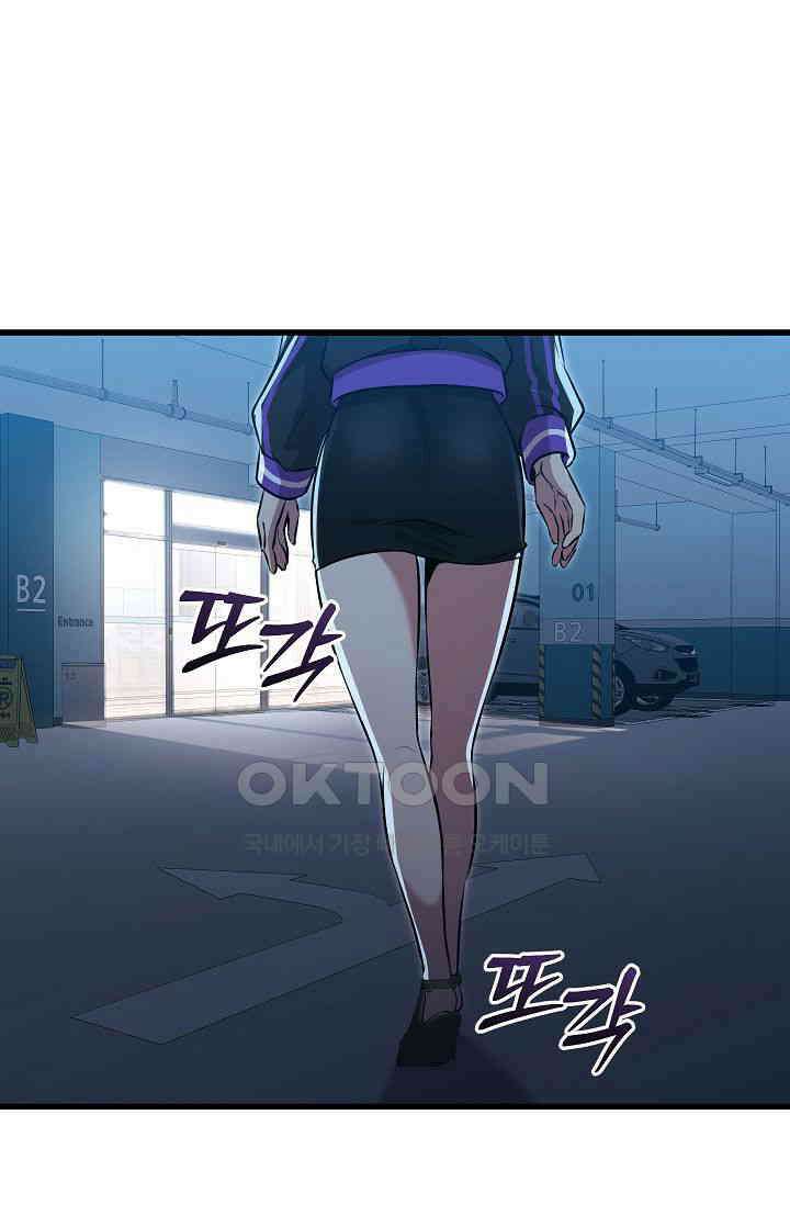 도사 전준석 11화 1