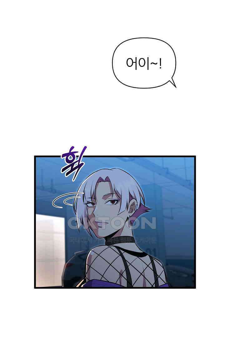 도사 전준석 11화 2
