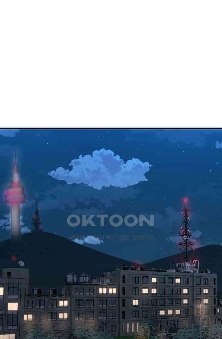 도사 전준석 21화 11