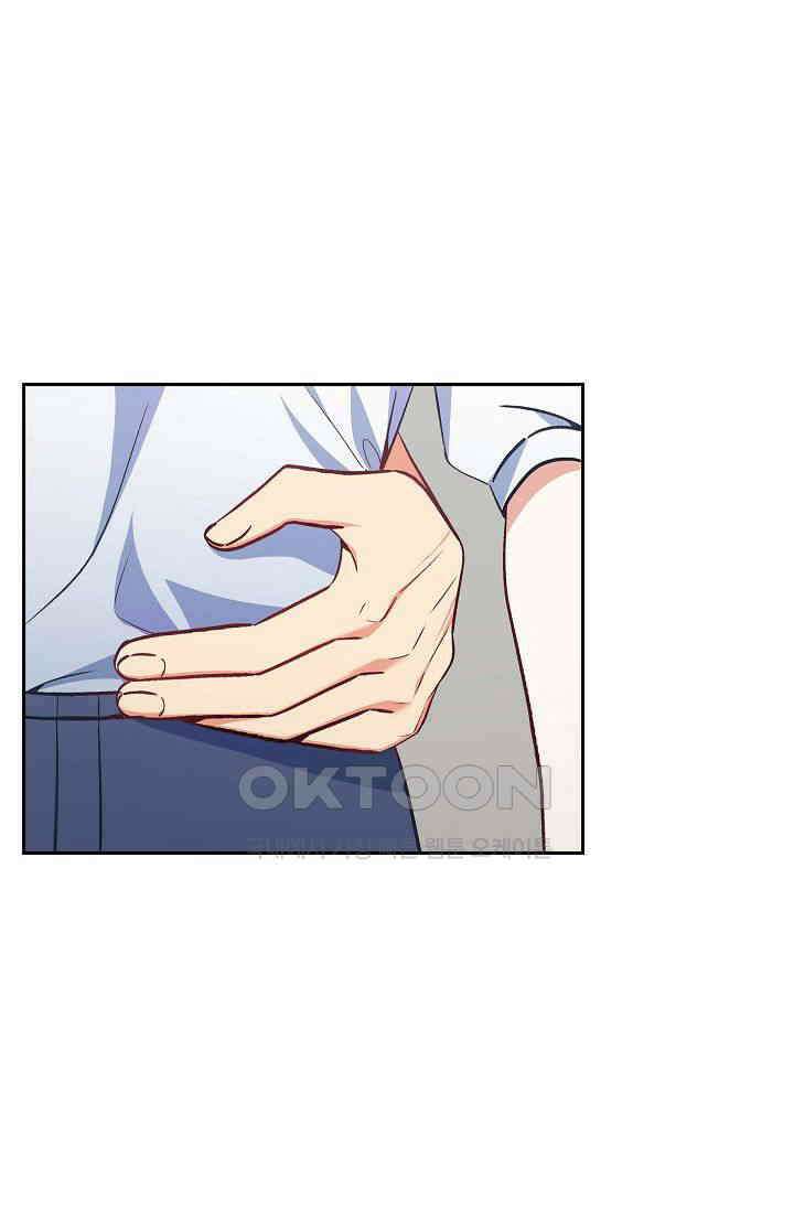 자고 일어났더니 12화 16