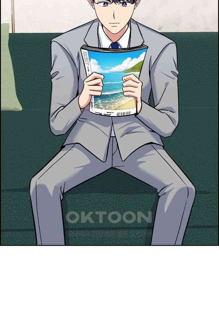 자고 일어났더니 22화 3