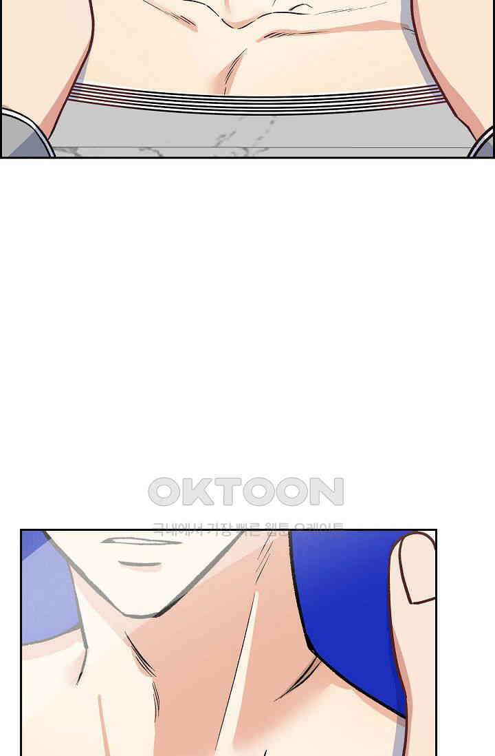 자고 일어났더니 22화 5