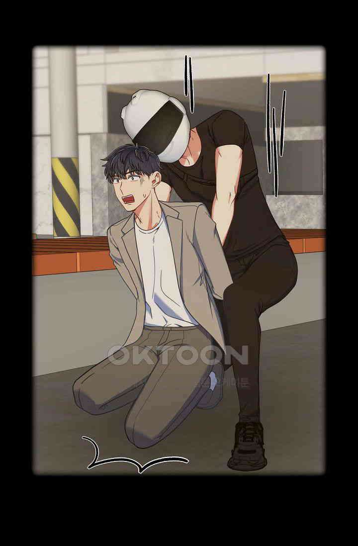 자고 일어났더니 22화 7