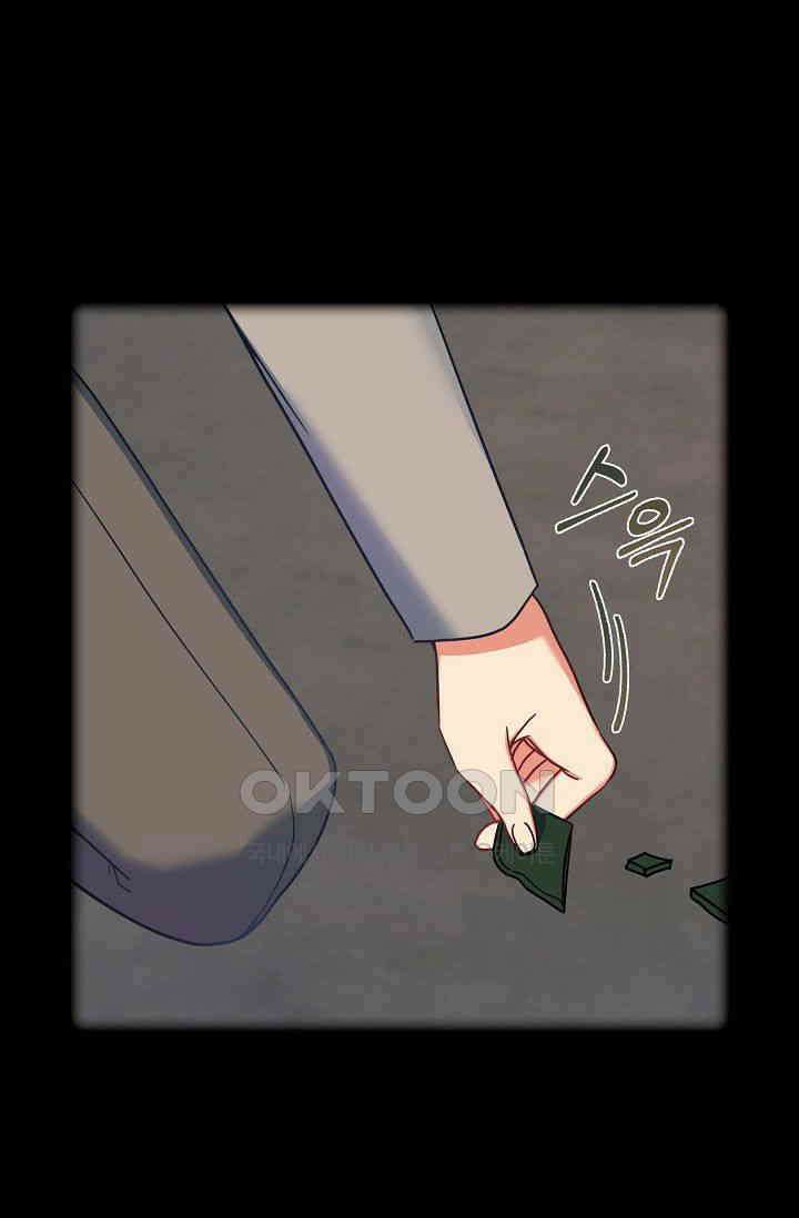 자고 일어났더니 22화 8