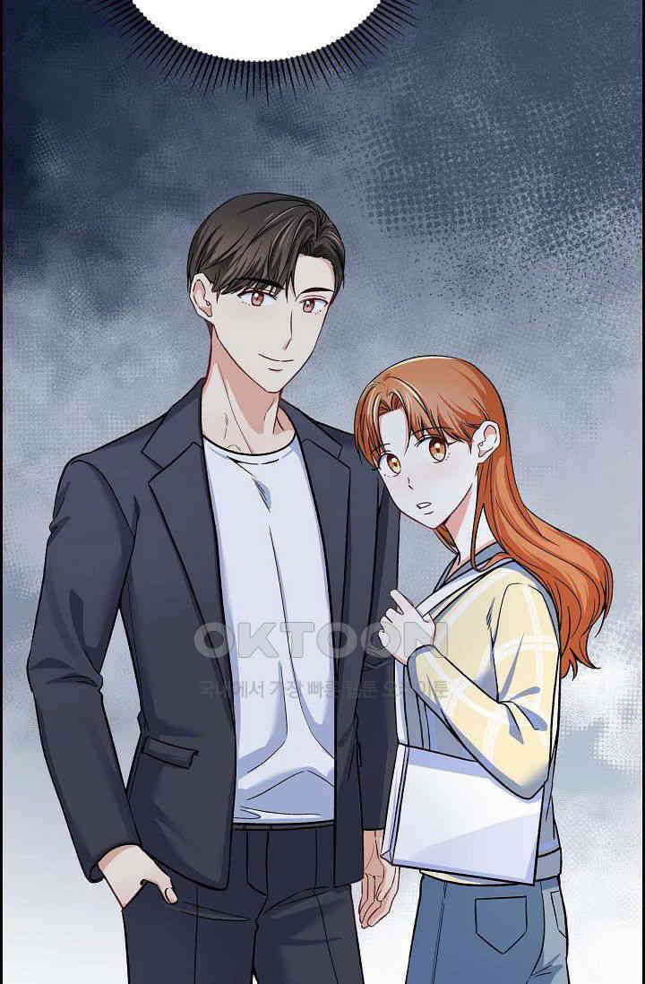 자고 일어났더니 22화 16