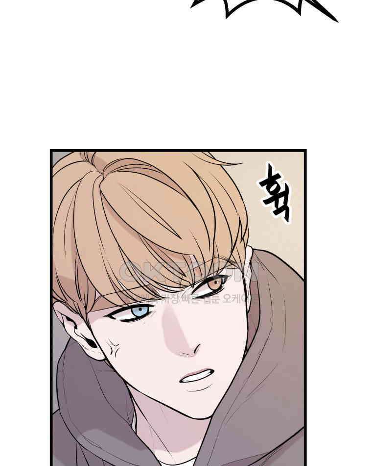 완전한 정복 4화 23