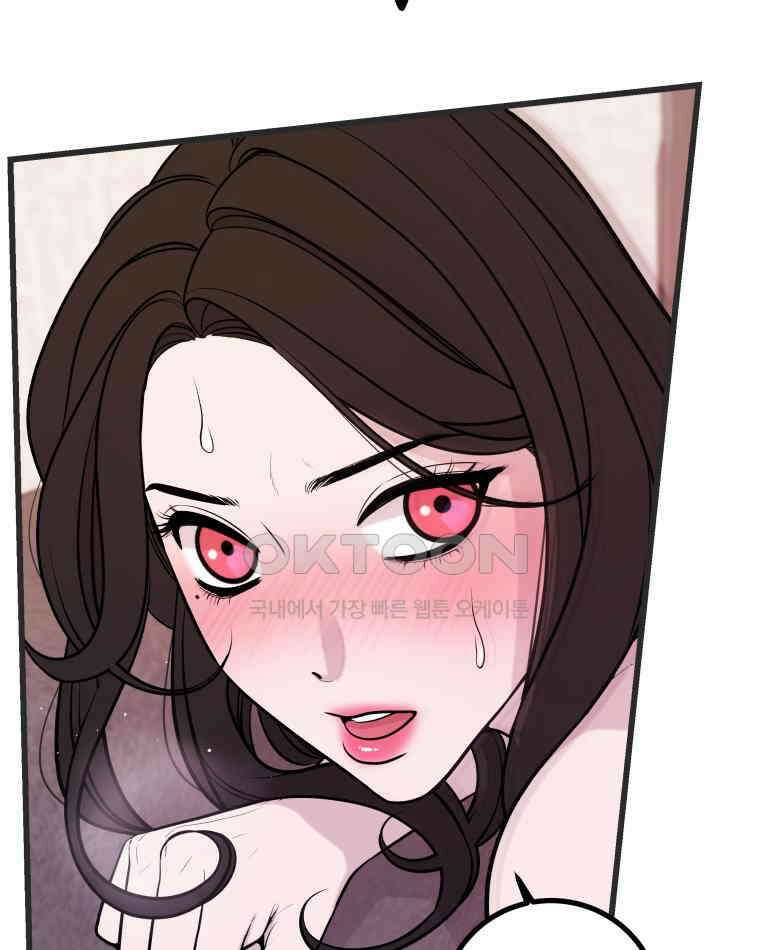 완전한 정복 8화 6
