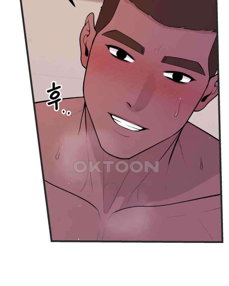완전한 정복 8화 8