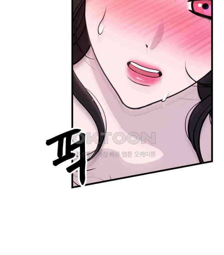 완전한 정복 8화 12