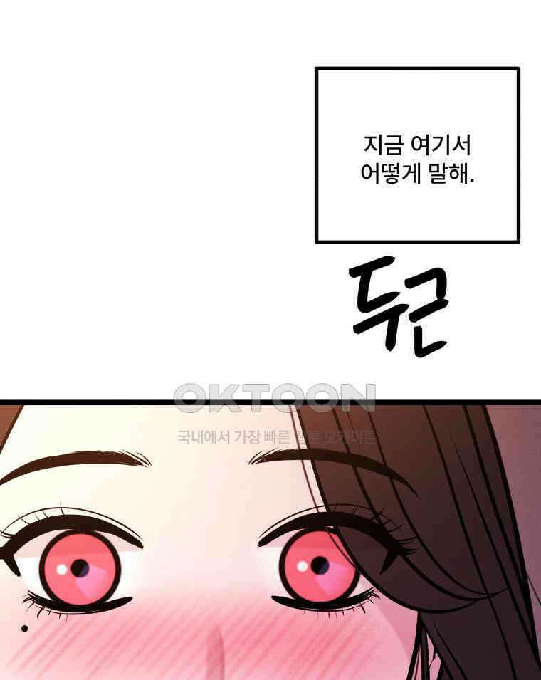 완전한 정복 12화 12