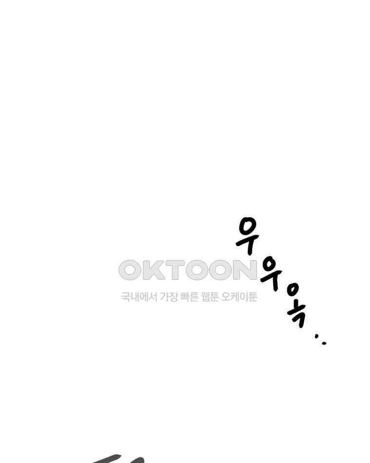 완전한 정복 12화 17