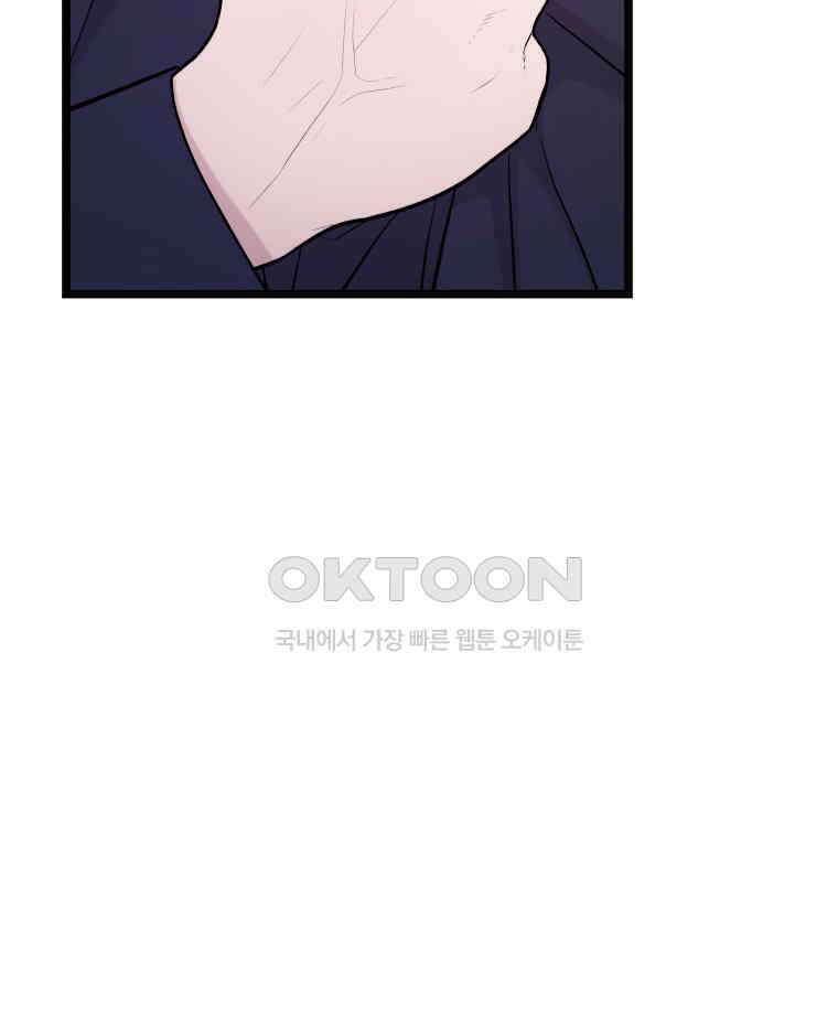 완전한 정복 12화 24