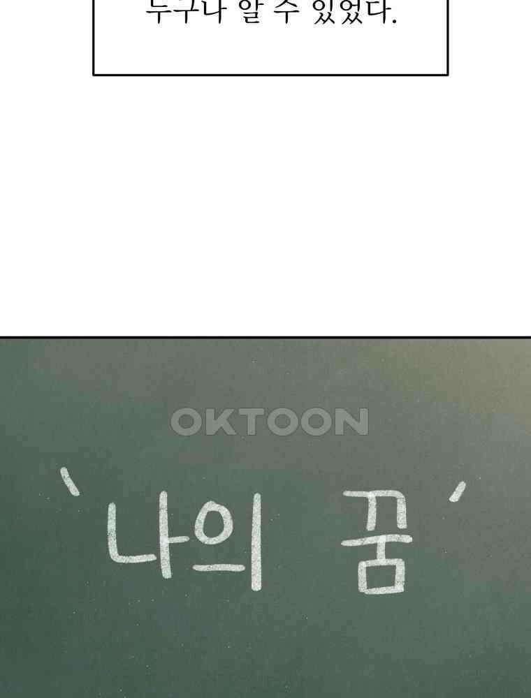 열아홉 예고남녀 15화 2