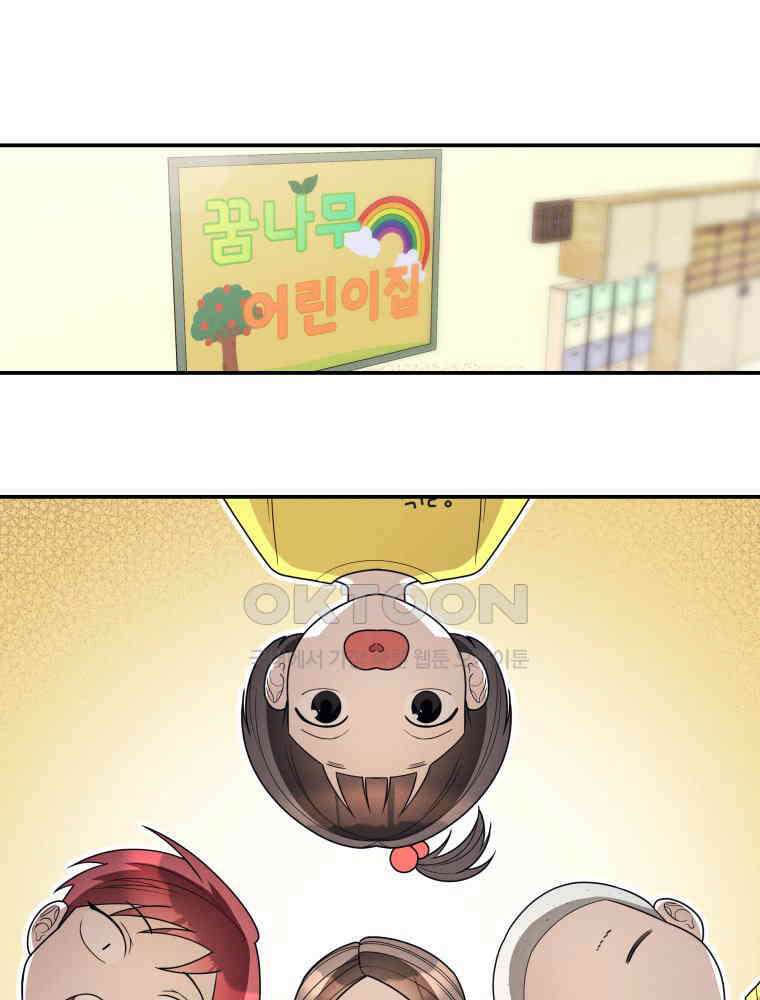 열아홉 예고남녀 15화 7