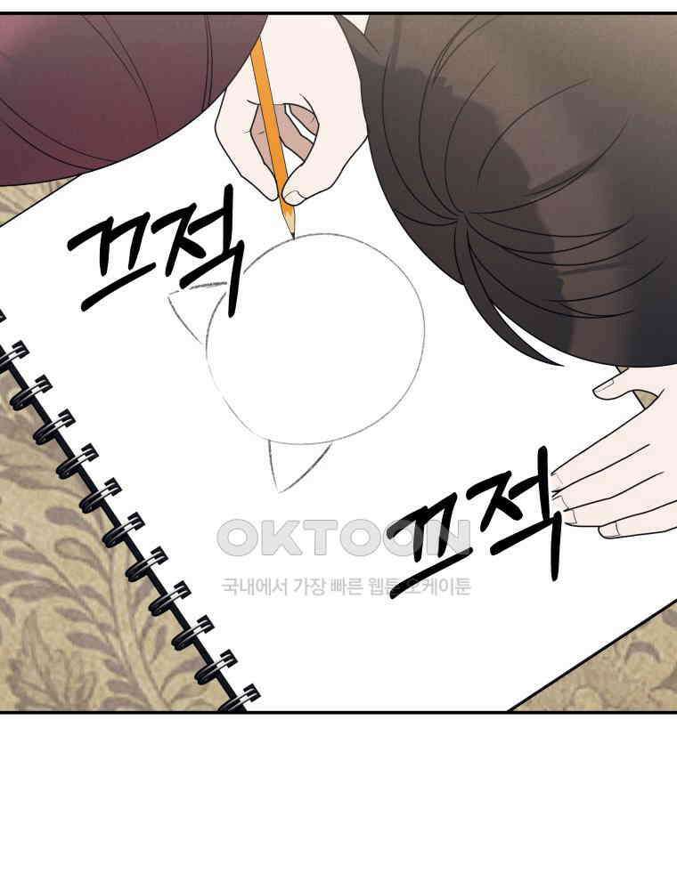 열아홉 예고남녀 15화 18
