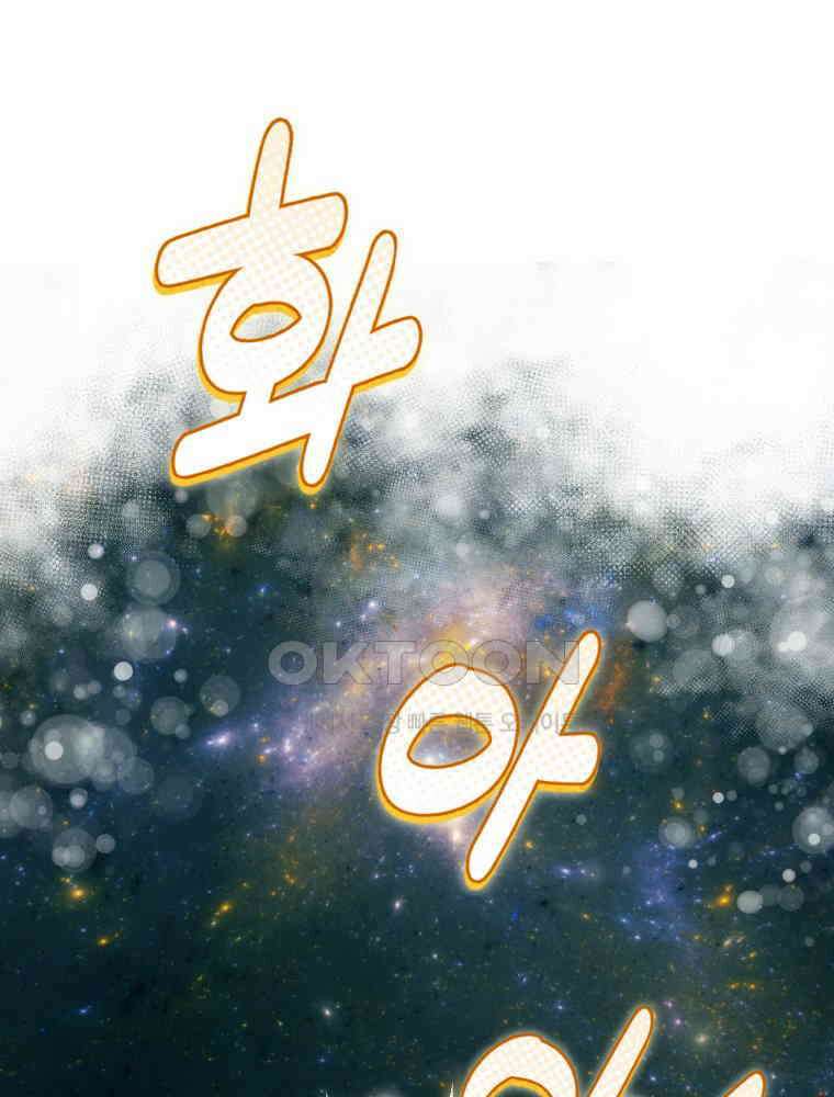 열아홉 예고남녀 15화 22