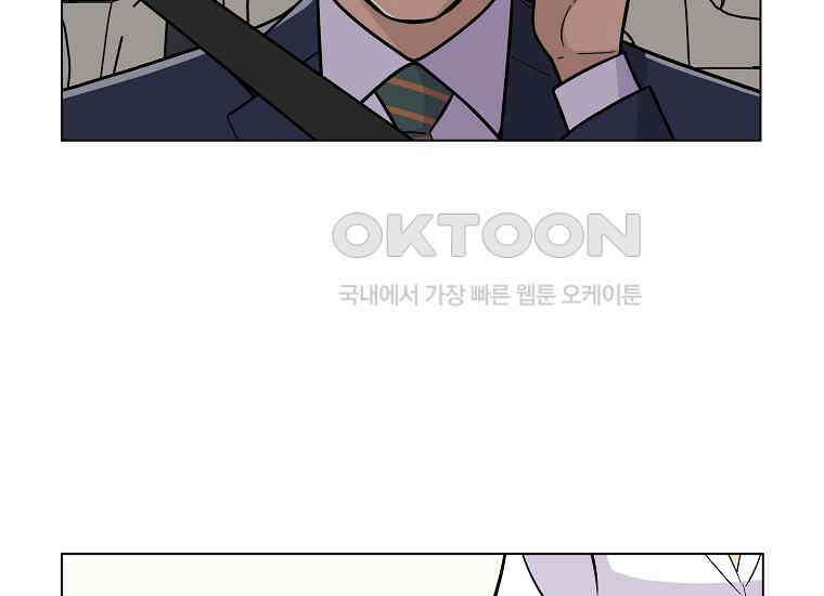 홍택의 반격 9화 9