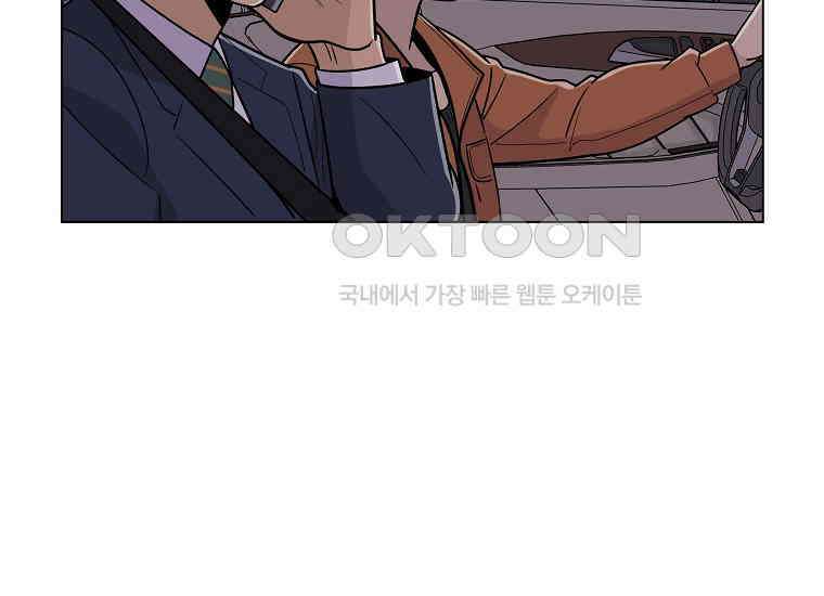 홍택의 반격 9화 12