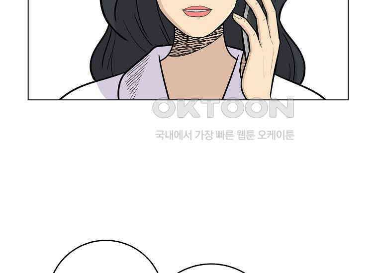 홍택의 반격 9화 14