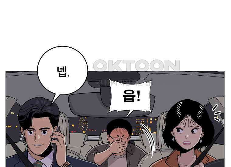 홍택의 반격 9화 18