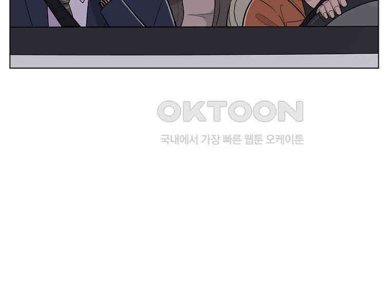홍택의 반격 9화 19