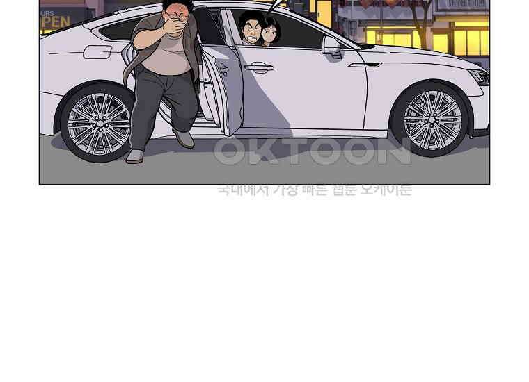 홍택의 반격 9화 22