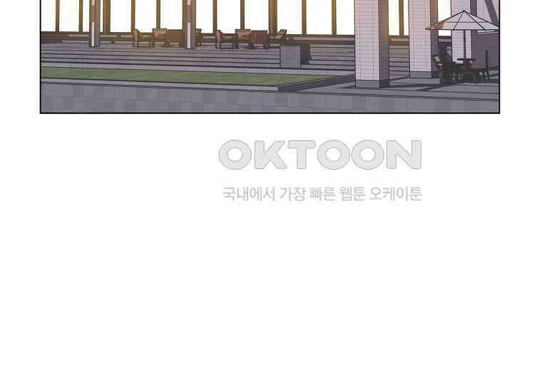홍택의 반격 19화 2