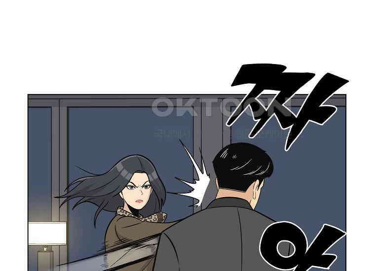 홍택의 반격 19화 6