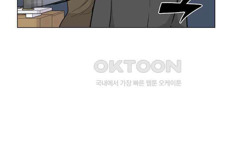 홍택의 반격 19화 7