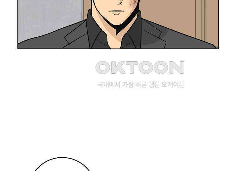 홍택의 반격 19화 12