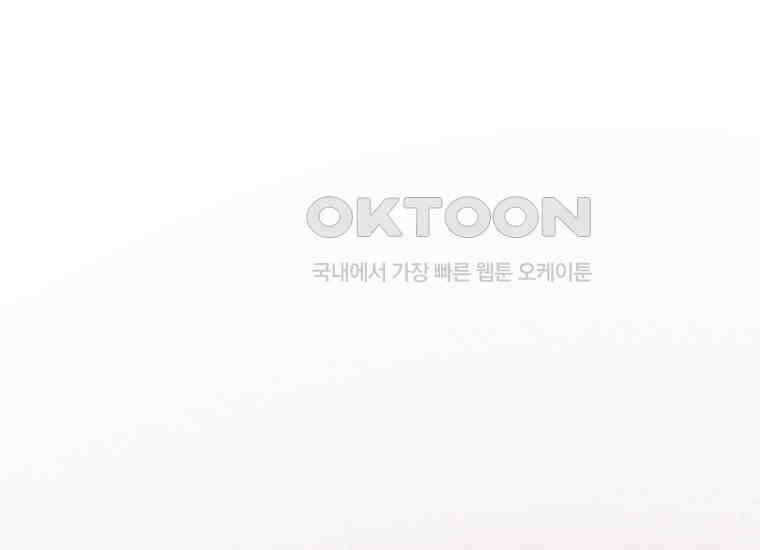 홍택의 반격 19화 25