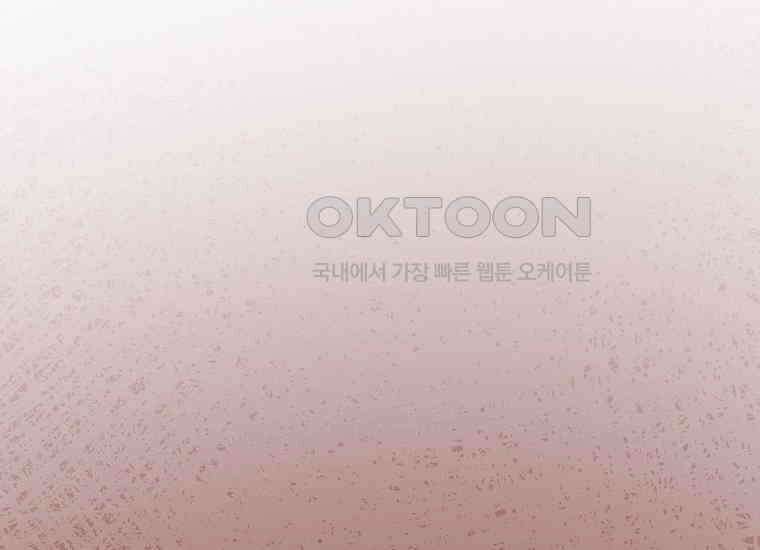 홍택의 반격 19화 26