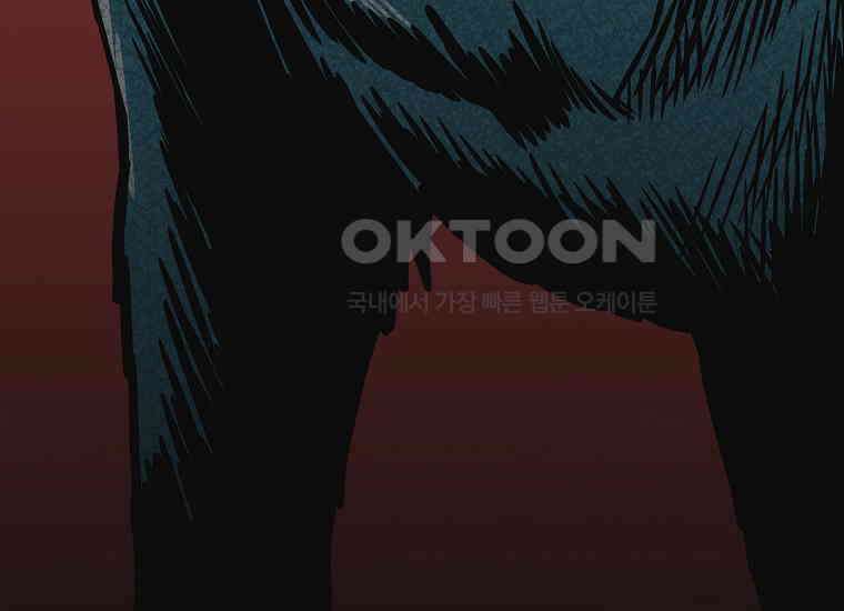 홍택의 반격 19화 31