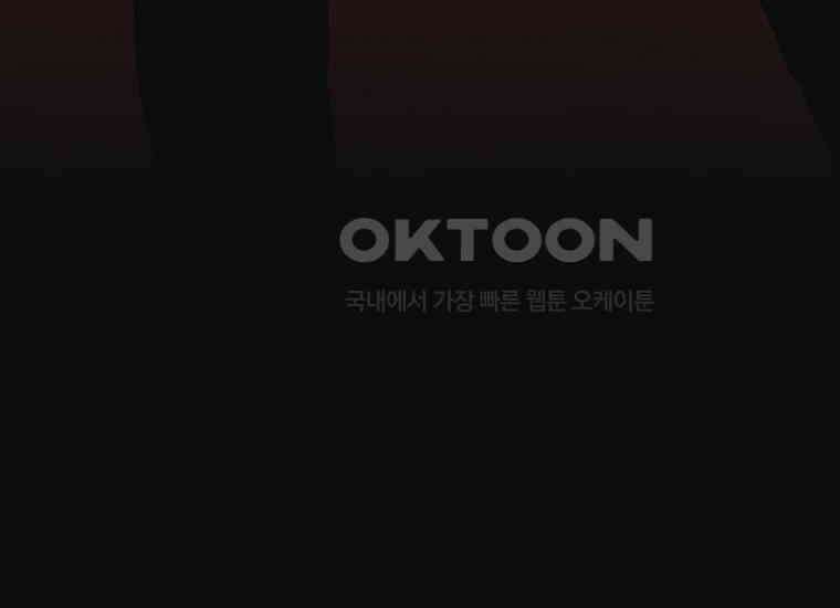홍택의 반격 19화 32