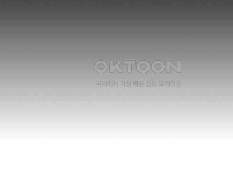 홍택의 반격 19화 34