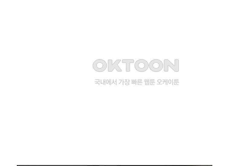 홍택의 반격 19화 37
