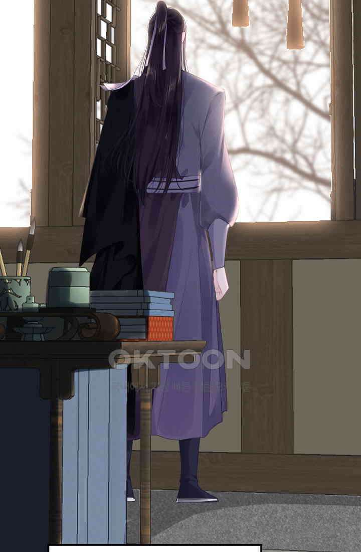 흑화를 막는건 연애뿐 71화 13
