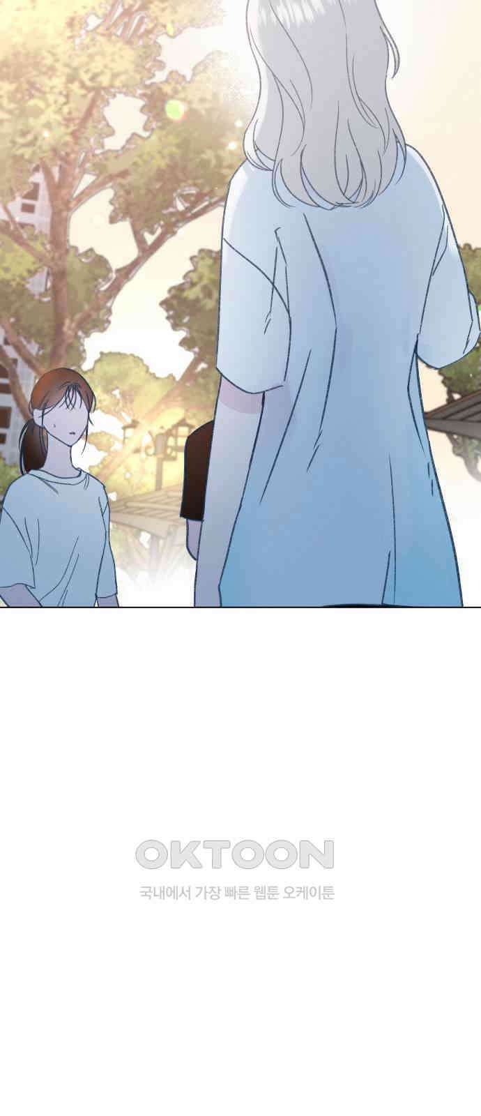 사랑하는 여름 하늘 18화 9