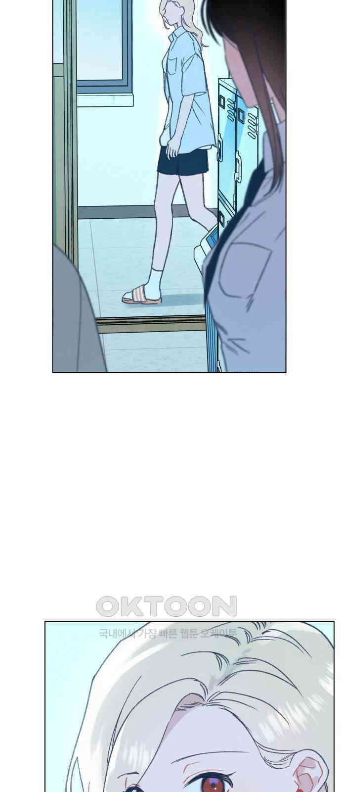 사랑하는 여름 하늘 18화 23