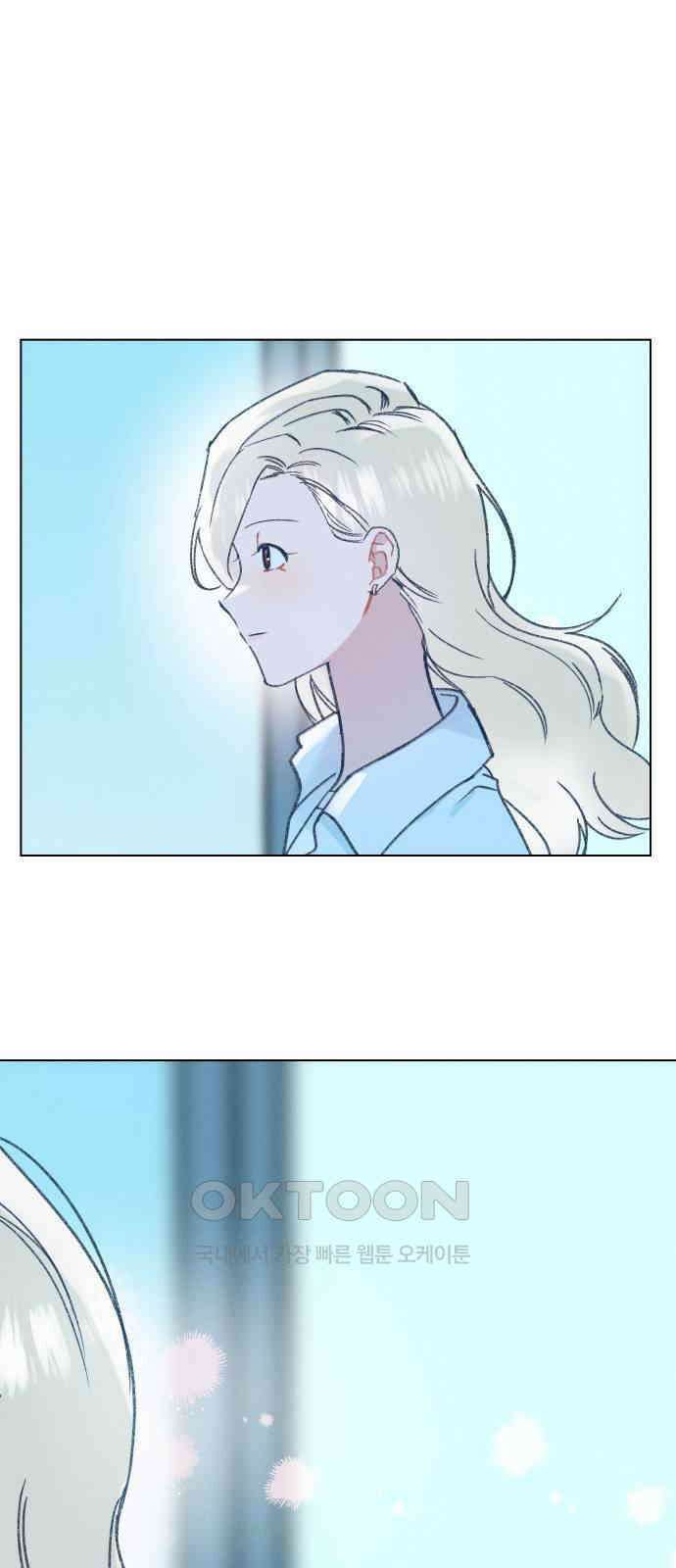 사랑하는 여름 하늘 18화 26